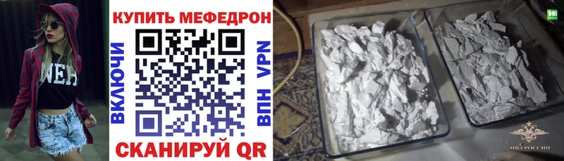 Продажа наркотиков Мамоново АМФЕТАМИН  COCAIN  APVP  ГАШ  МАРИХУАНА 