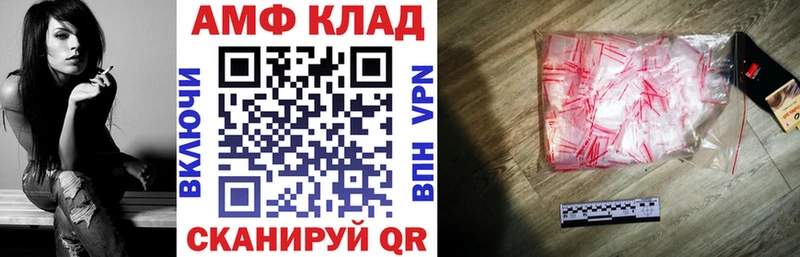 Amphetamine 98%  Мамоново 