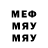 Метадон белоснежный The Dreammweaver