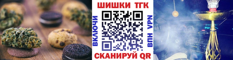 как найти   Мамоново  Еда ТГК конопля 