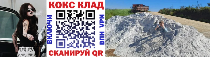 что такое наркотик  даркнет состав  Кокаин Fish Scale  Мамоново 