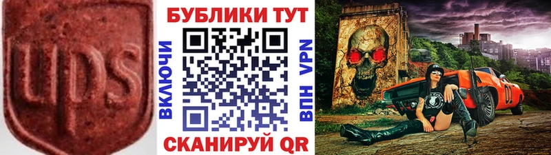 ЭКСТАЗИ Cube  Мамоново 