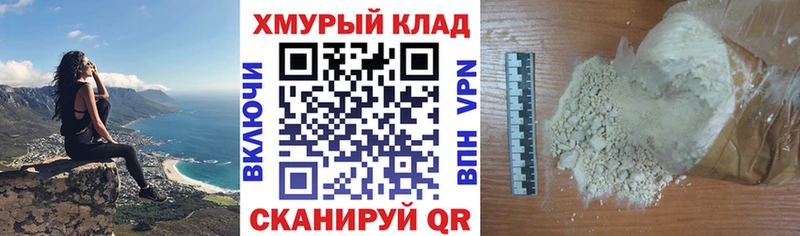 Героин герыч  как найти закладки  Мамоново 