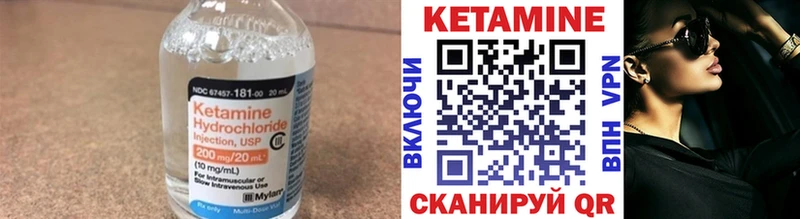 hydra рабочий сайт  Мамоново  КЕТАМИН VHQ 