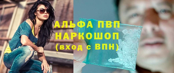 соль курить ск Лихославль