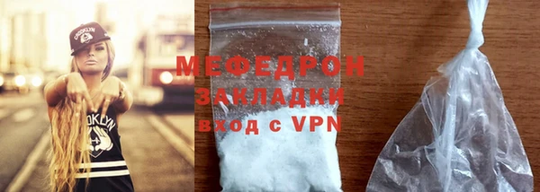 первитин Сафоново