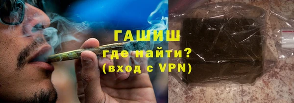соль курить ск Лихославль