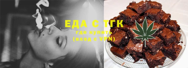 кокаин Сатка