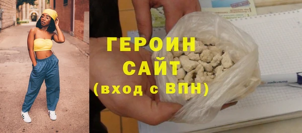 мефедрон VHQ Саяногорск
