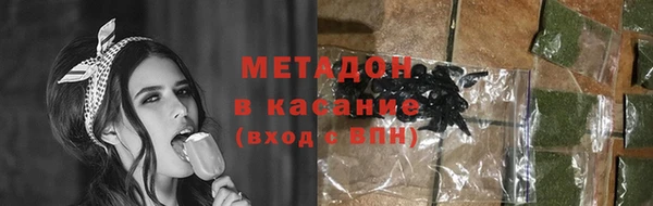 гашик Лиски
