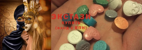 соль курить ск Лихославль