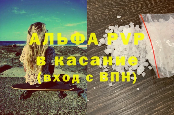 гашик Лиски