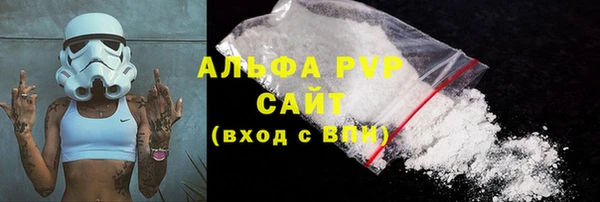 соль курить ск Лихославль