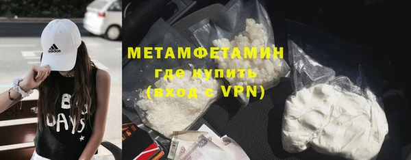 соль курить ск Лихославль