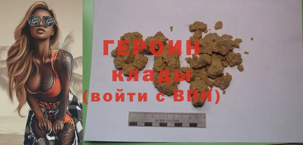 соль курить ск Лихославль