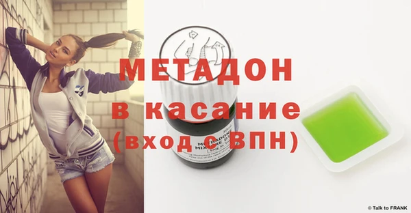 соль курить ск Лихославль