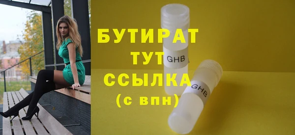 гашик Лиски