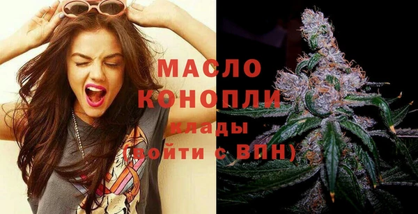 метамфетамин Майский