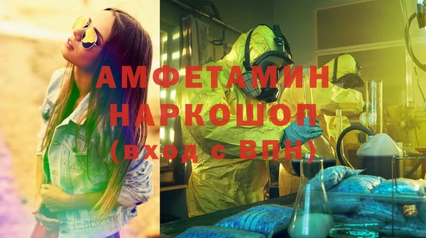 метамфетамин Майский
