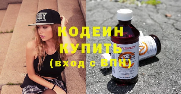 тгк Магас