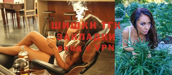 соль курить ск Лихославль