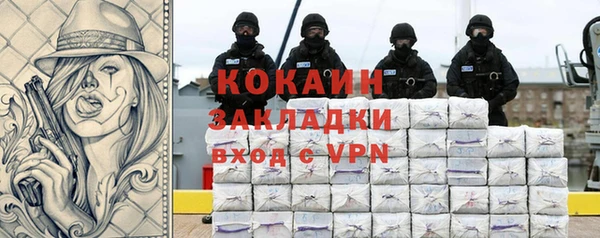 метамфетамин Майский
