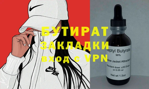 шишки Липки