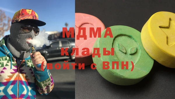 соль курить ск Лихославль
