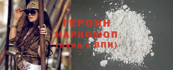 гашик Лиски