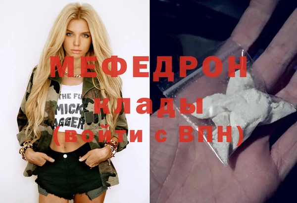 метамфетамин Майский