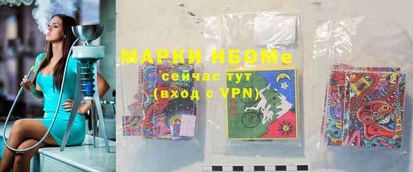 соль курить ск Лихославль