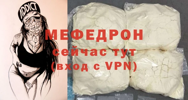 гашик Лиски