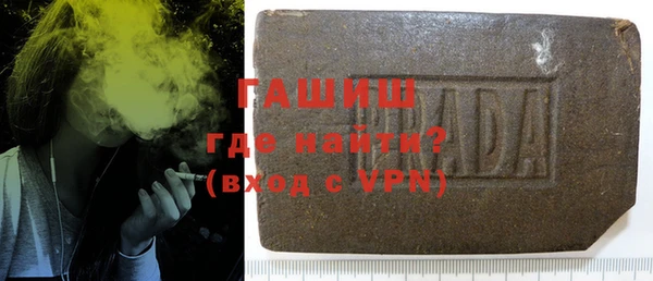 гашик Лиски