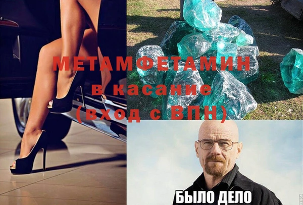 шишки Липки