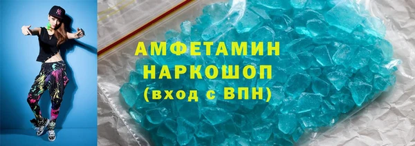 соль курить ск Лихославль