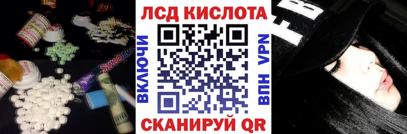 LSD-25 экстази кислота  МЕГА как зайти  Мамоново 