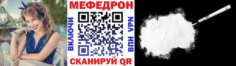 МЕФ VHQ  ссылка на мегу как зайти  Мамоново 