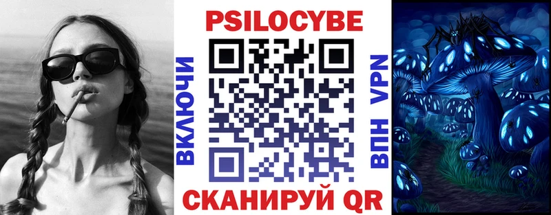 Псилоцибиновые грибы MAGIC MUSHROOMS  Мамоново 